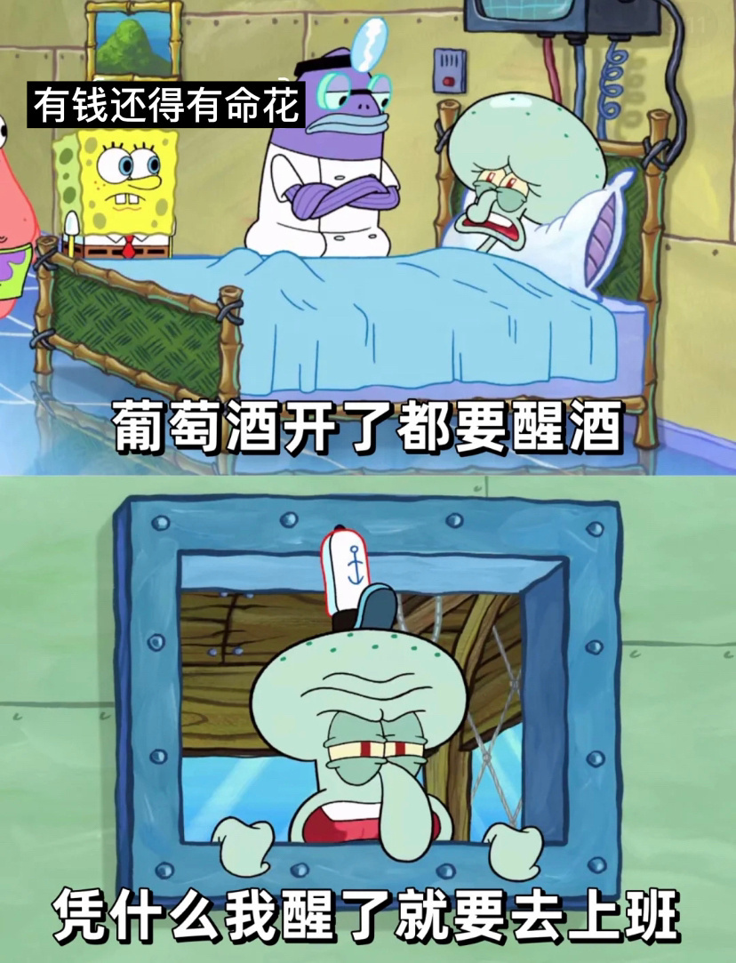 打工人精神状态很稳定[doge] ​​​