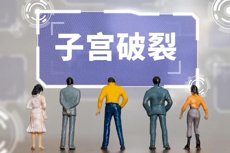 23岁女子刚结婚一年就闭经 23岁，多美好的年纪，可西安有个姑娘刚结婚一年就闭经