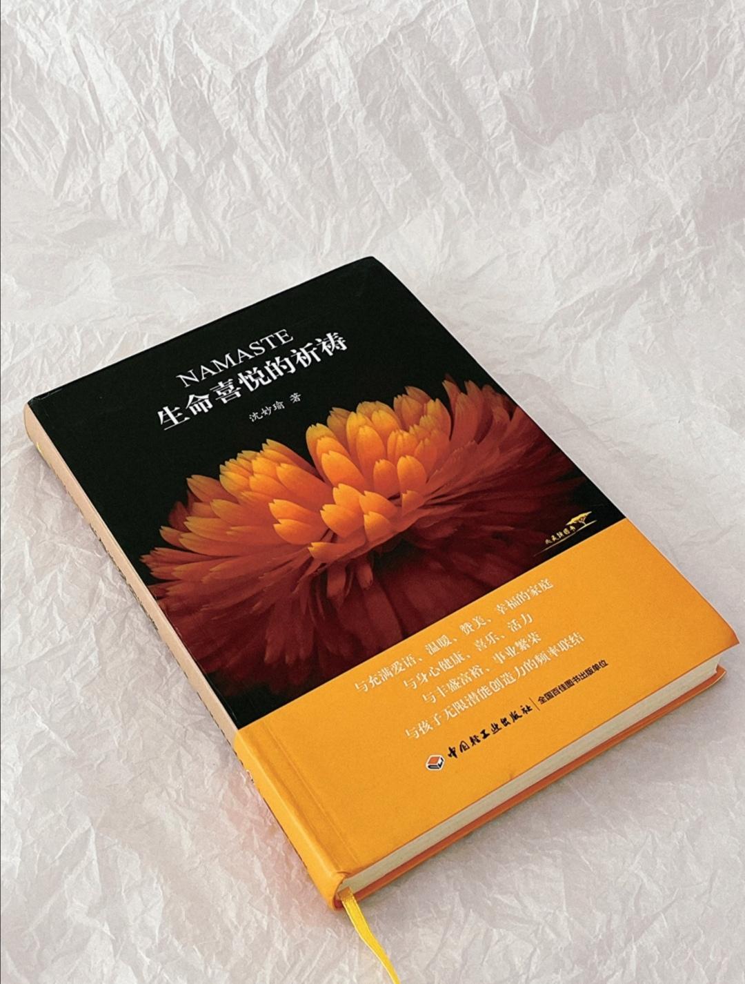 年过完了，该收心搞钱啦！不过先别急着卷，给大家安利一本我过年反复翻的小册子——《