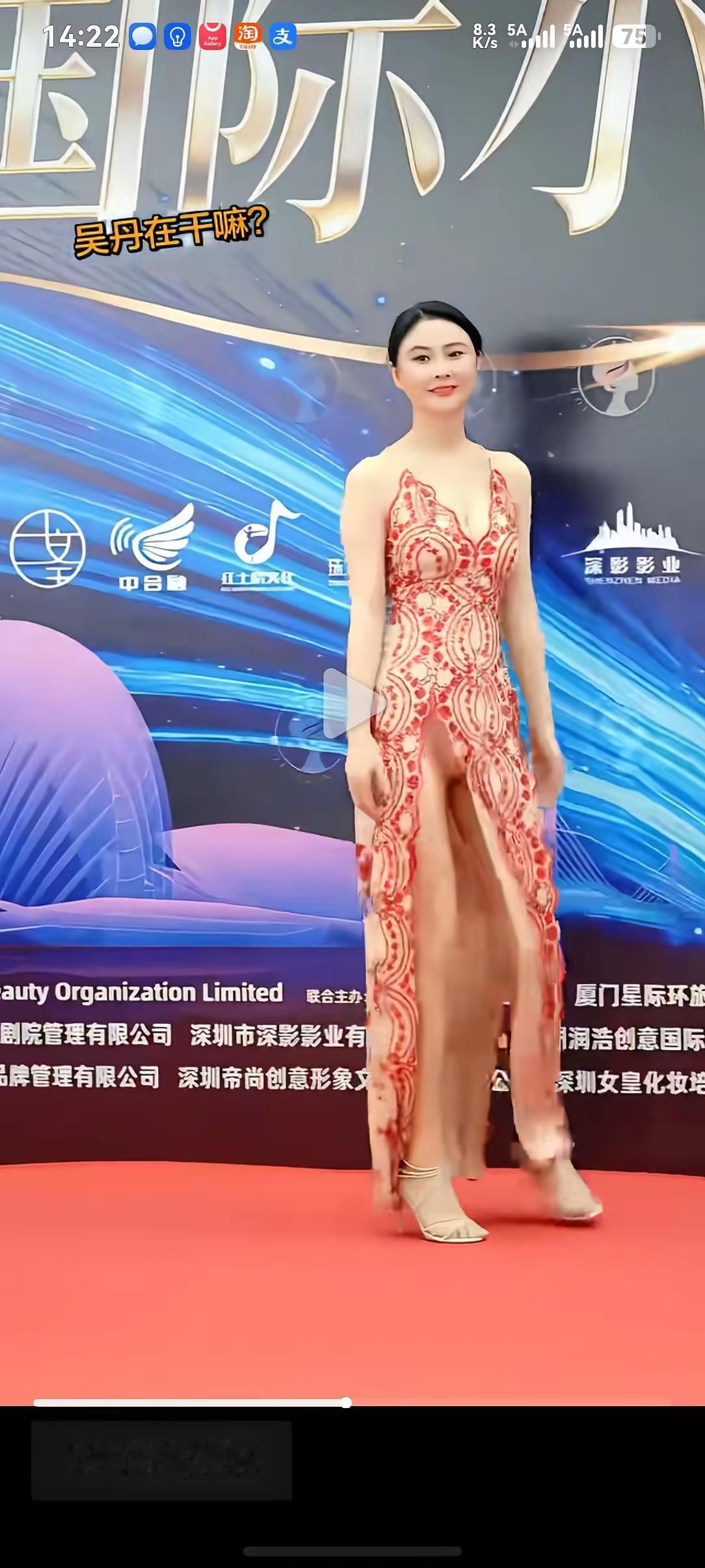 这是干啥呢