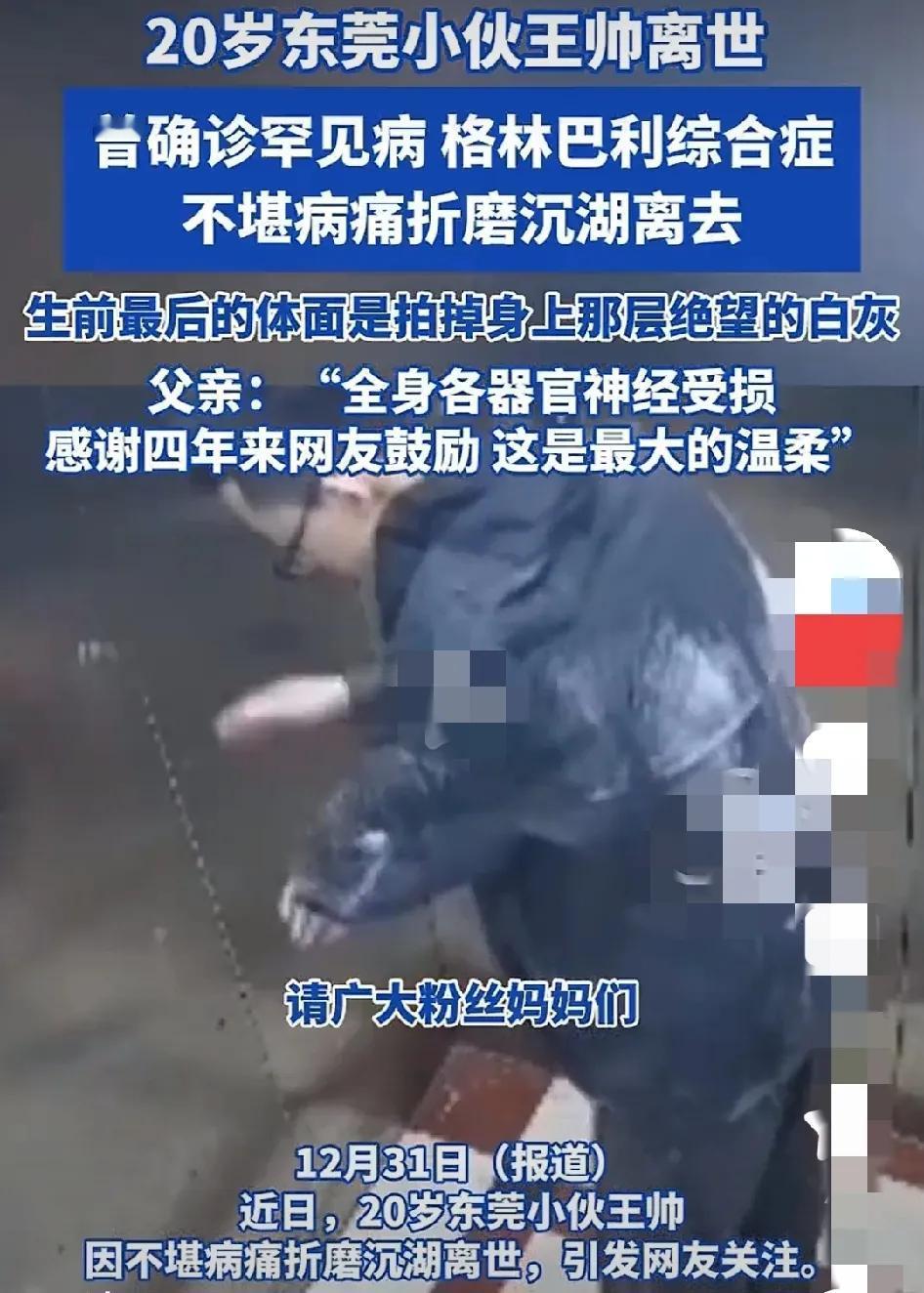 流泪眼观流泪眼，断肠人观断肠人！太惨了！可怜的孩子！人生不幸，早早的饱受疾病折磨