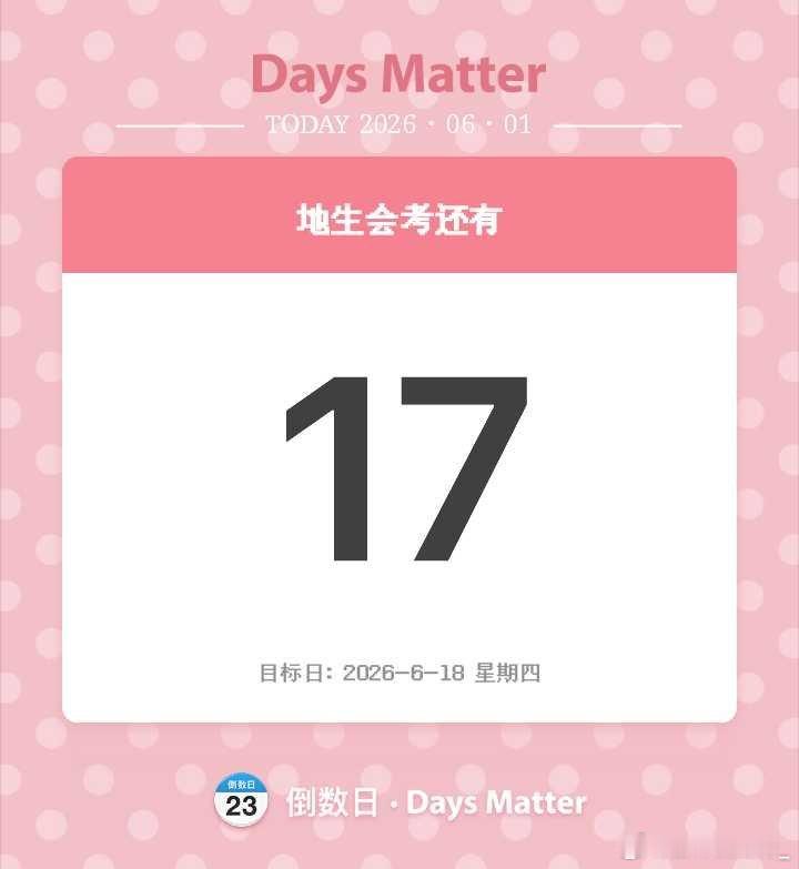 我好无奈。 