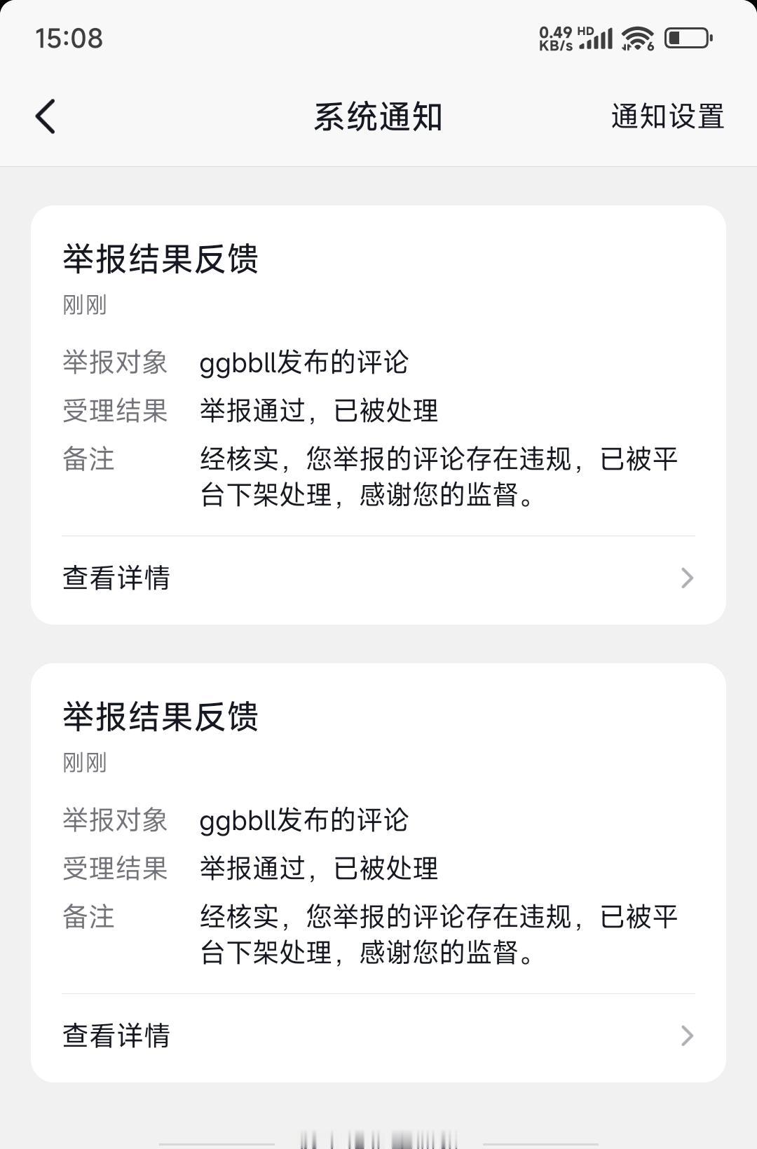 网络不是法外之地，慎言谨行，做好自己，任何以诋毁贬低他人为目的的言行，都将受到抖