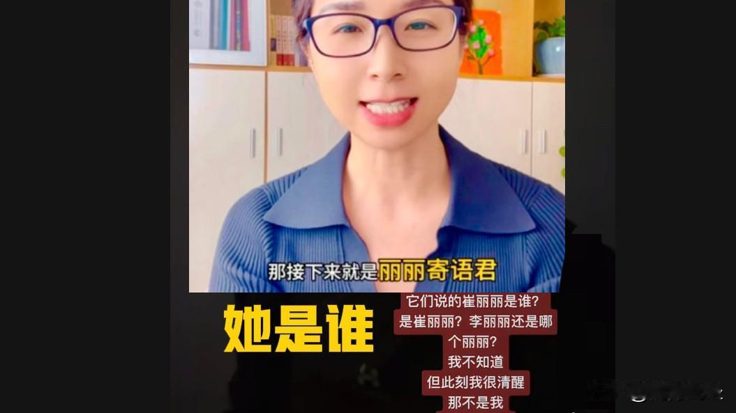 她是谁？今天这个话题有点难开展，仅配图就用心斟酌了很多遍。有人对她夸张扭曲的表情