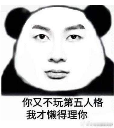 第五人格[超话] 看看大家领的酒杯 