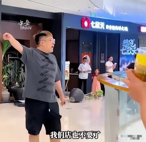 “被人做局了？”浙江湖州一男子投了400万开的餐厅，经营不善亏本倒闭，结果撤店的