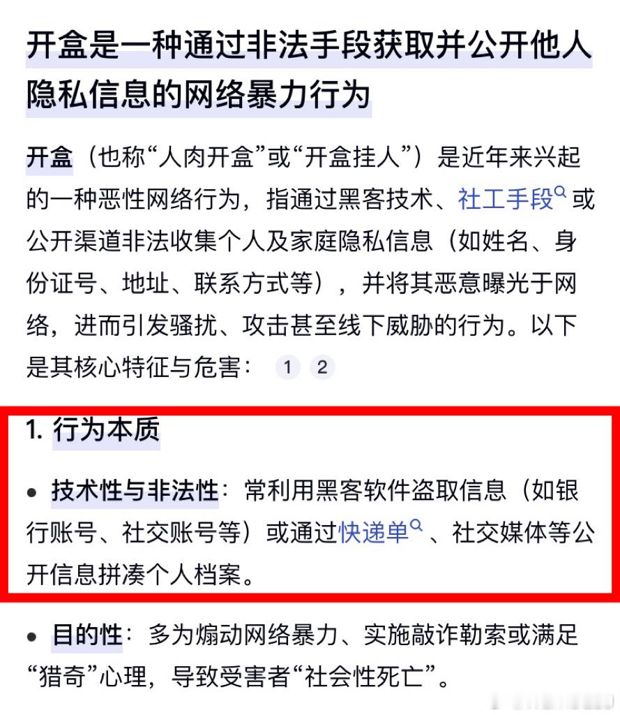 很难理解吗？ ​​​