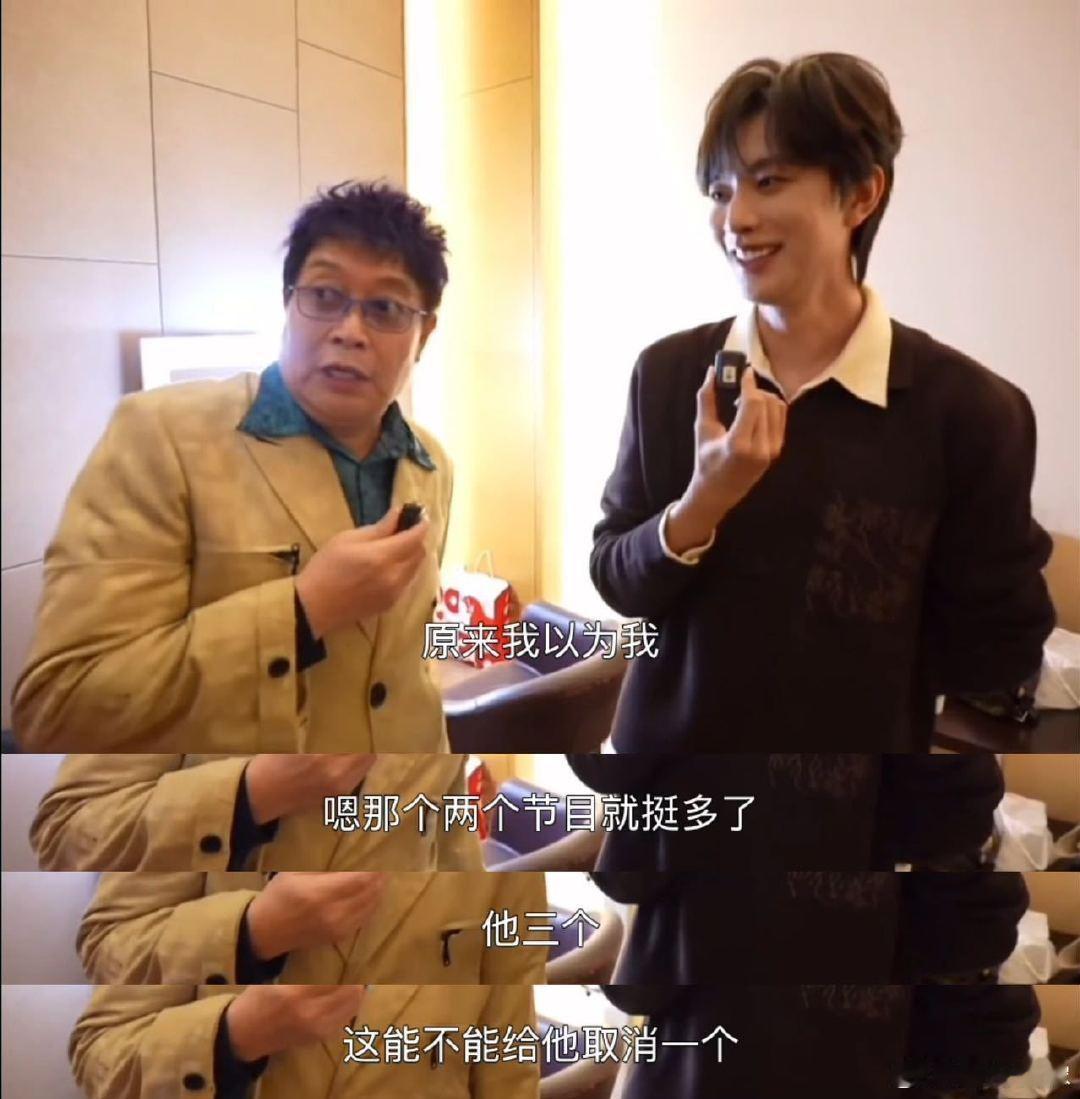 王敬轩剧透春晚节目差点被取消银龄春晚后台名场面！王敬轩剧透仨舞台遭王为念“刁难”