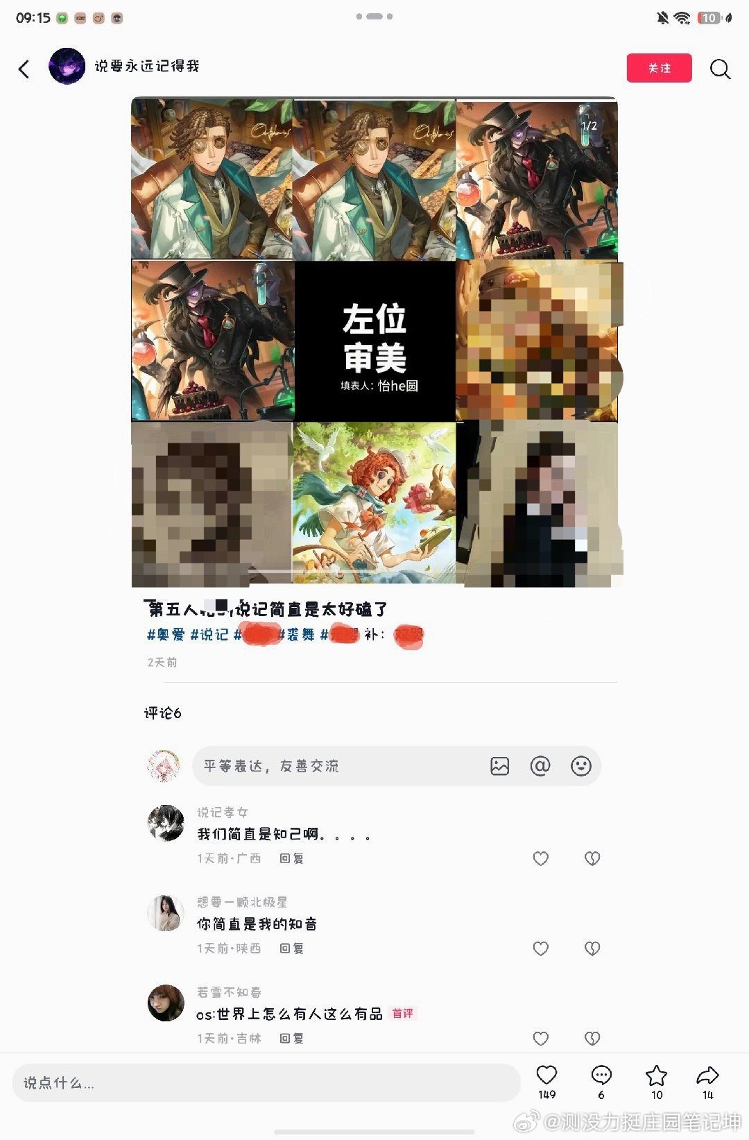 貌似是屎14846 ​​​