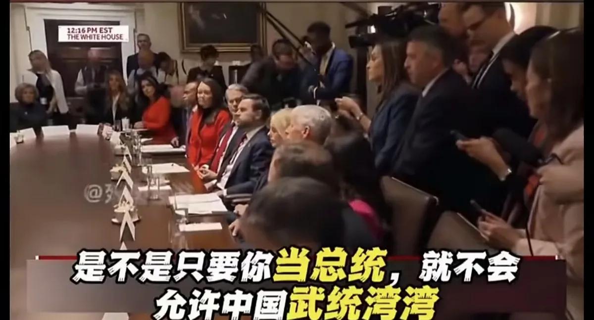 特朗普:你不知道提到台湾就会把我搞得焦头烂额吗？你还问？你礼貌吗？
近日特朗普接