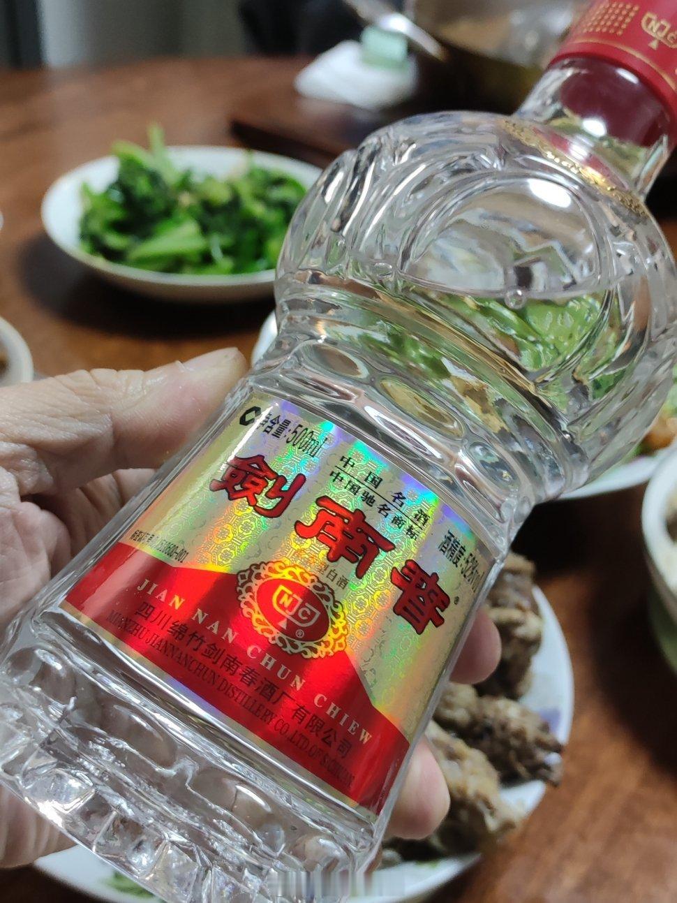 今晚喝二十年前的剑南春。白酒剑南春酒 南宁