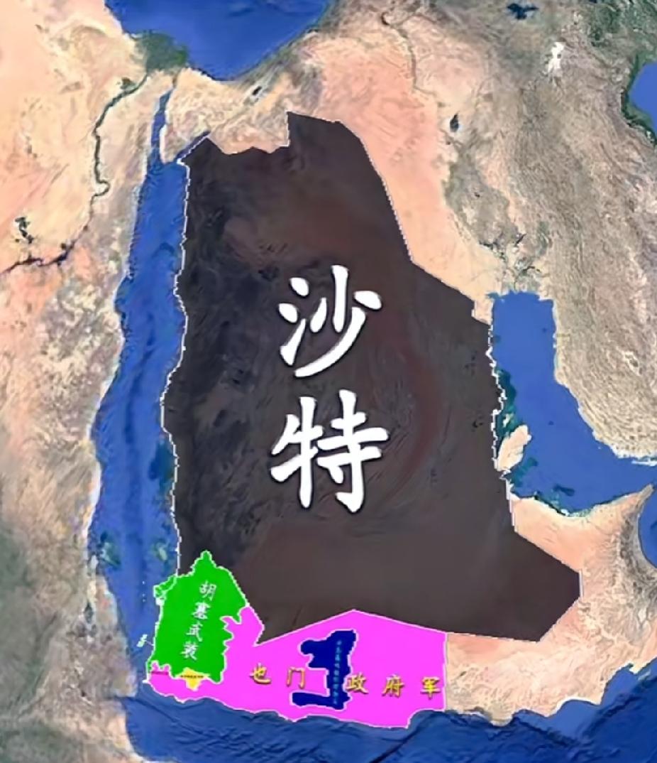 也门胡塞武装究竟有什么“魅力”，使得沙特组建的多国联军发誓要用“报复”这个词语，