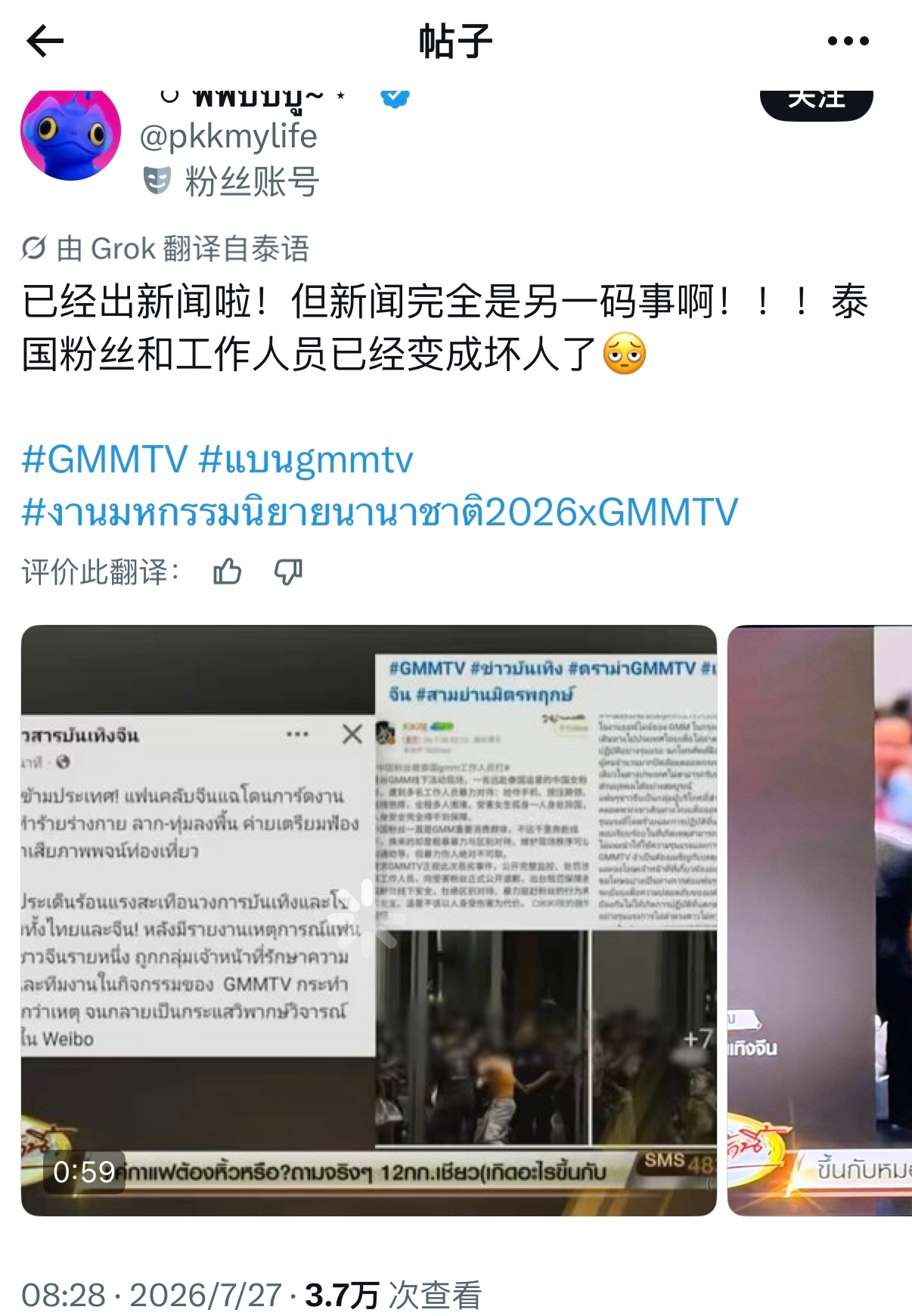 啊不然嘞🫩 