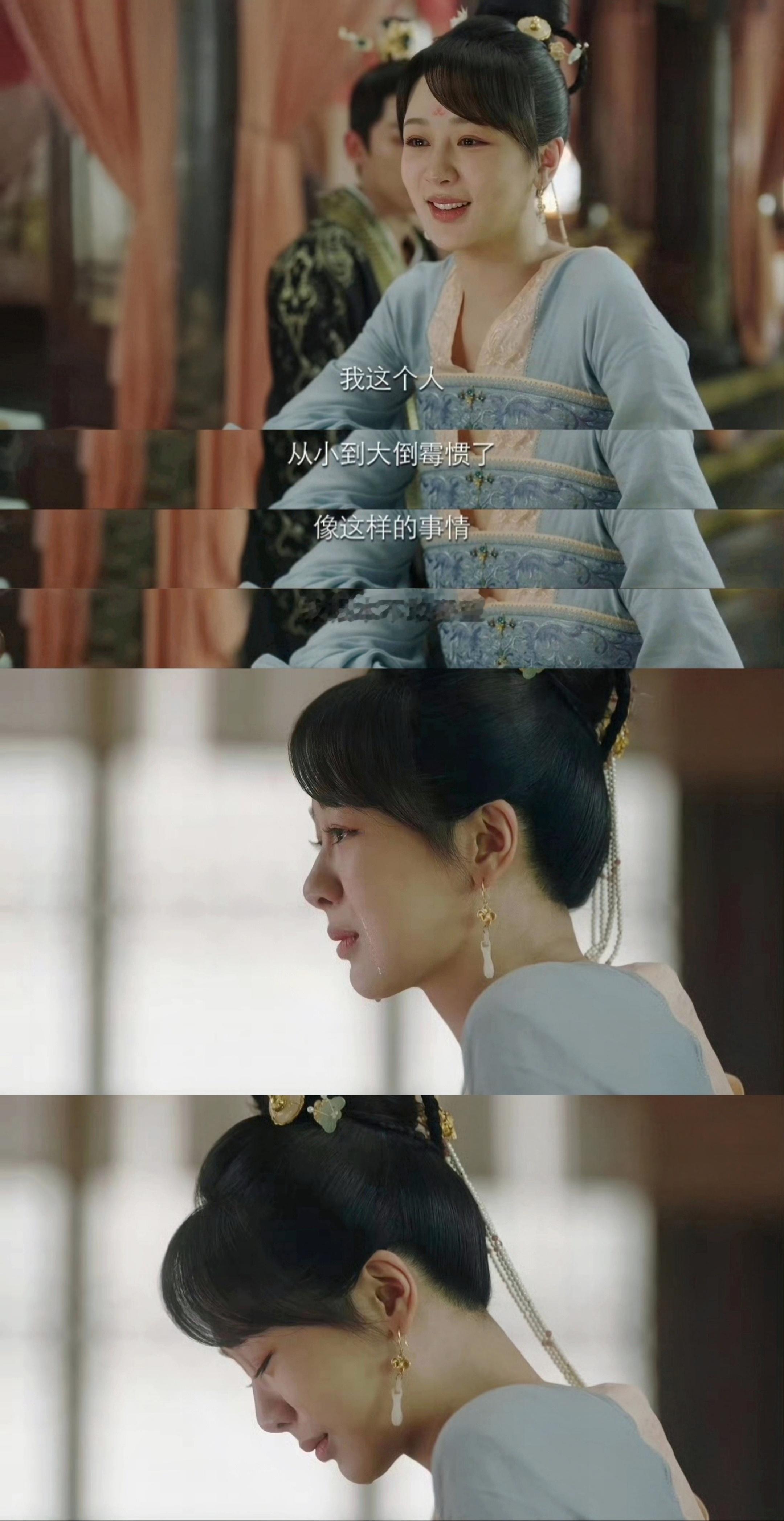 “我总是觉得自己做什么好像都差那么一点点，幸运和运气好像离我都很远”“我这个人从