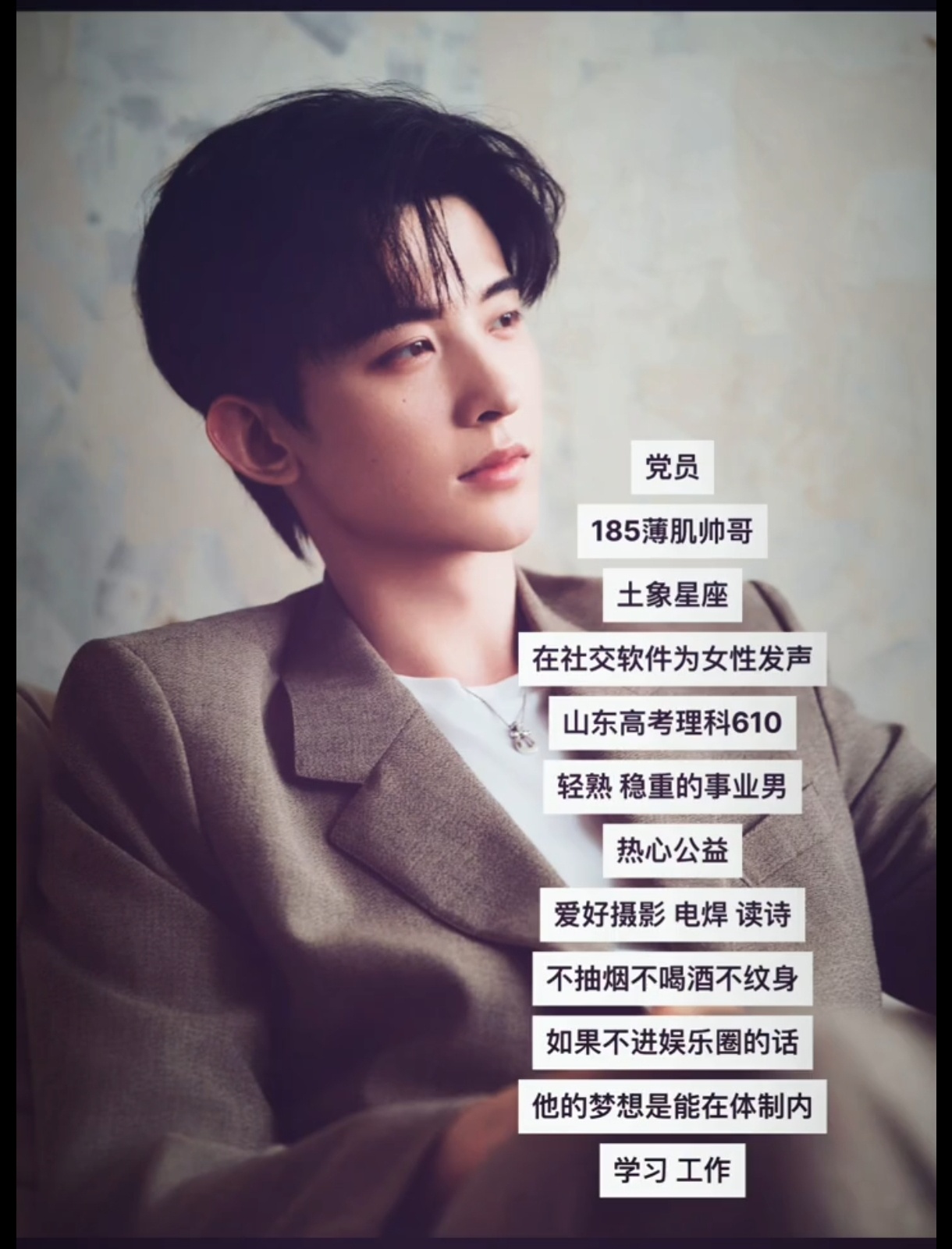 🧱带常华森夸夸抽一个20 不太懂一直发我哥哥高中英语没考好激励自己剪了头发的图