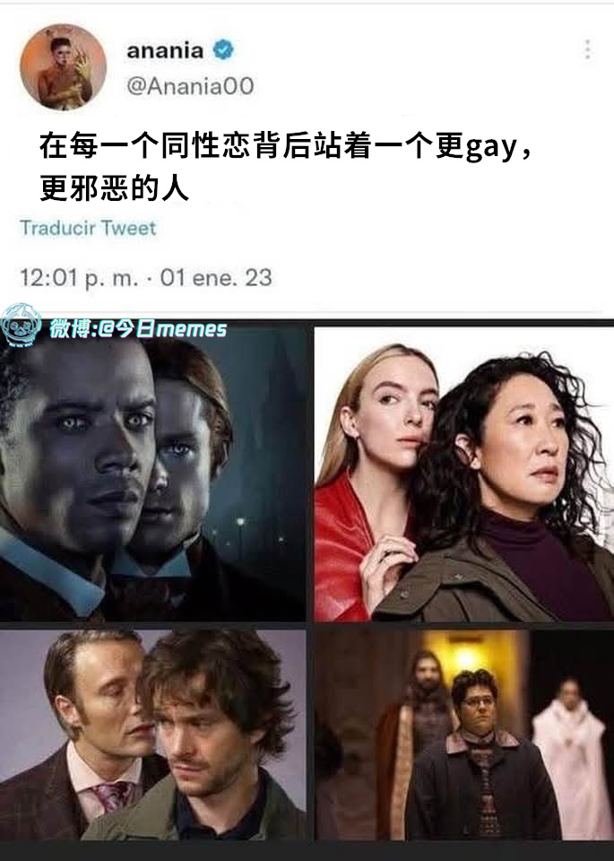 汗你拔（9gag）今日meme[超话] 今日memes ​​​