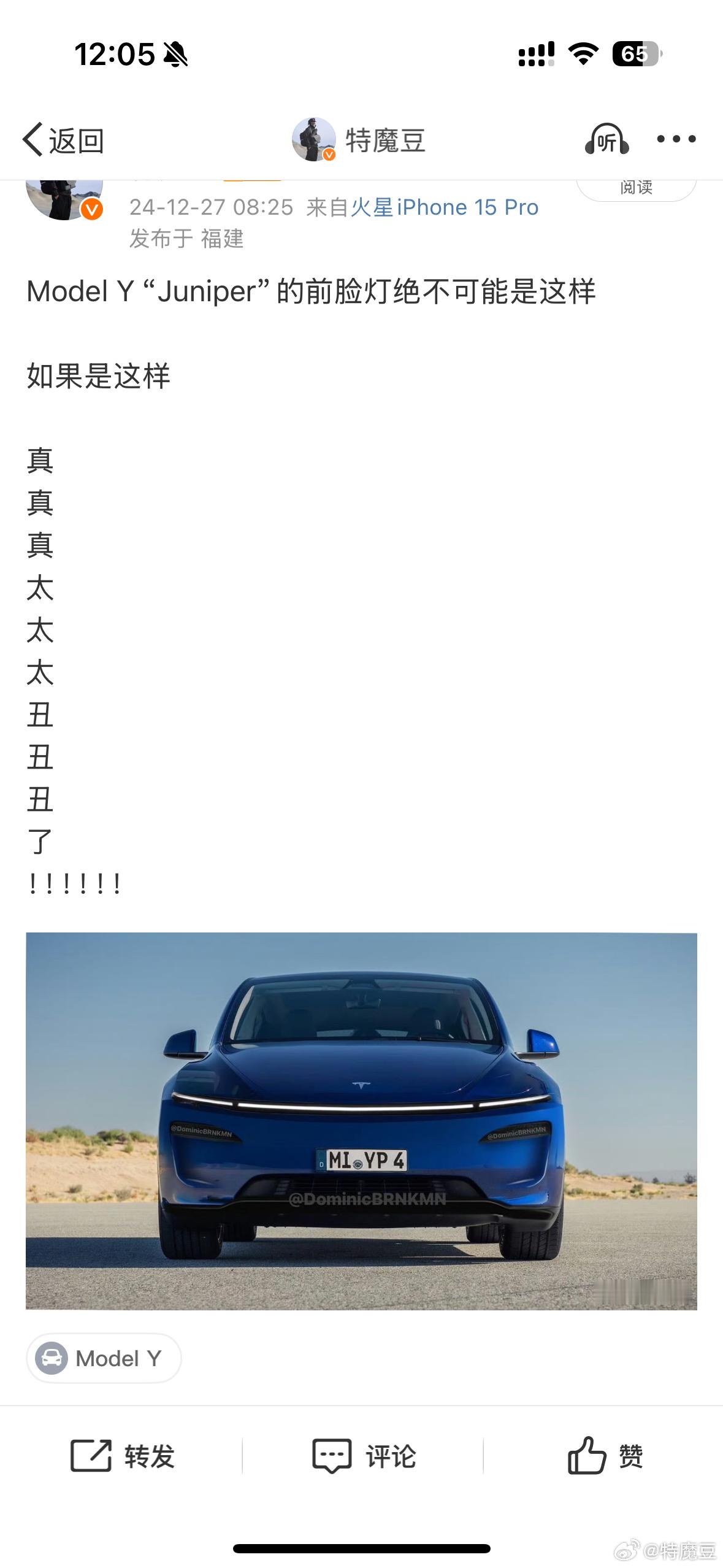 我说什么来着？[awsl][awsl][awsl] 