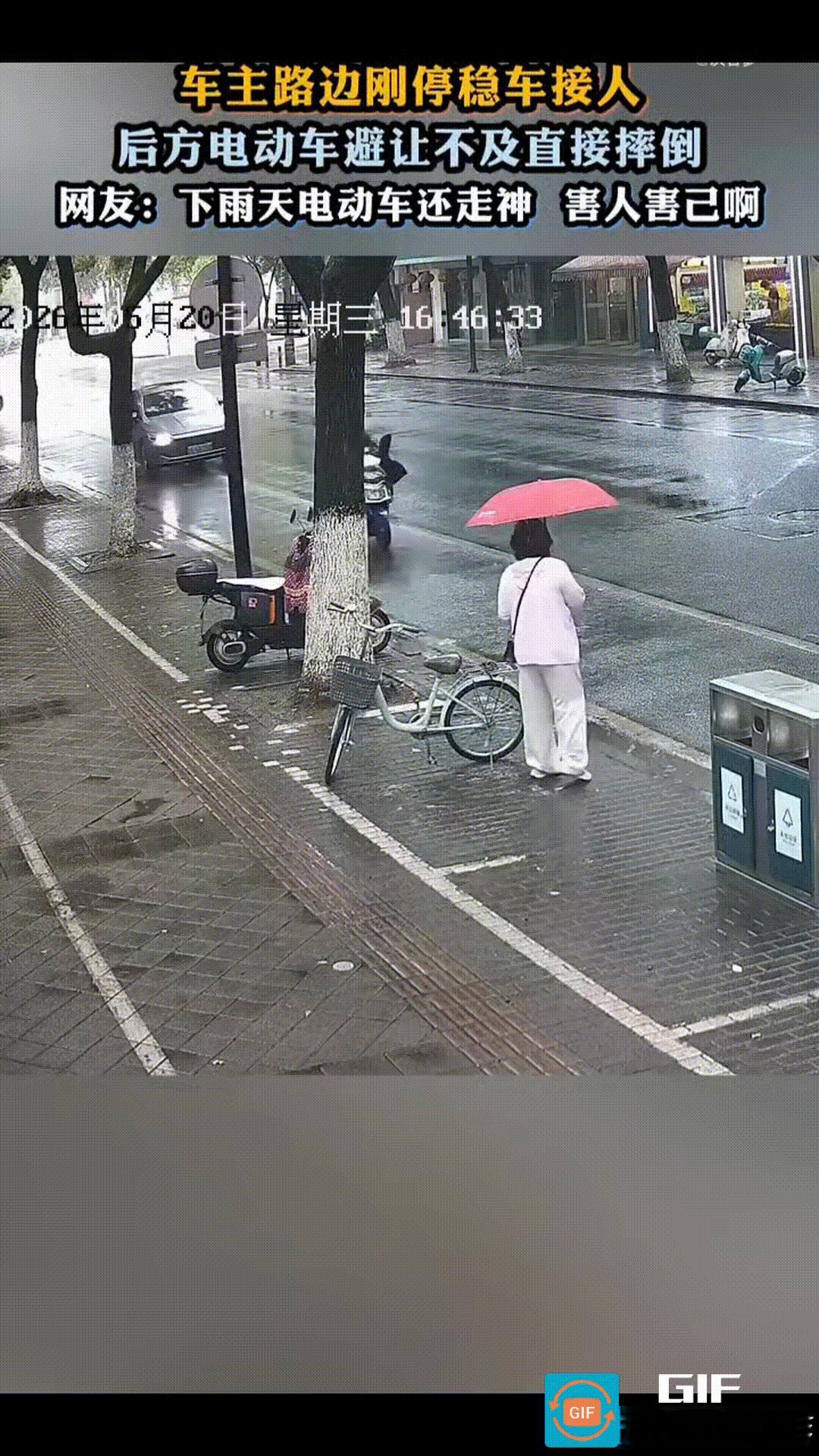 下雨天蓝车缓缓停靠路边接人，在它身后跟着一辆电动车，电动车手分神了，没有注意到前