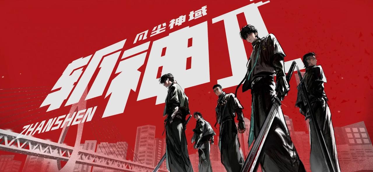 《斩神2》第12集把沈青竹推到了全季最难的位置。
古神教会三艘浮空战舰压在沧南头