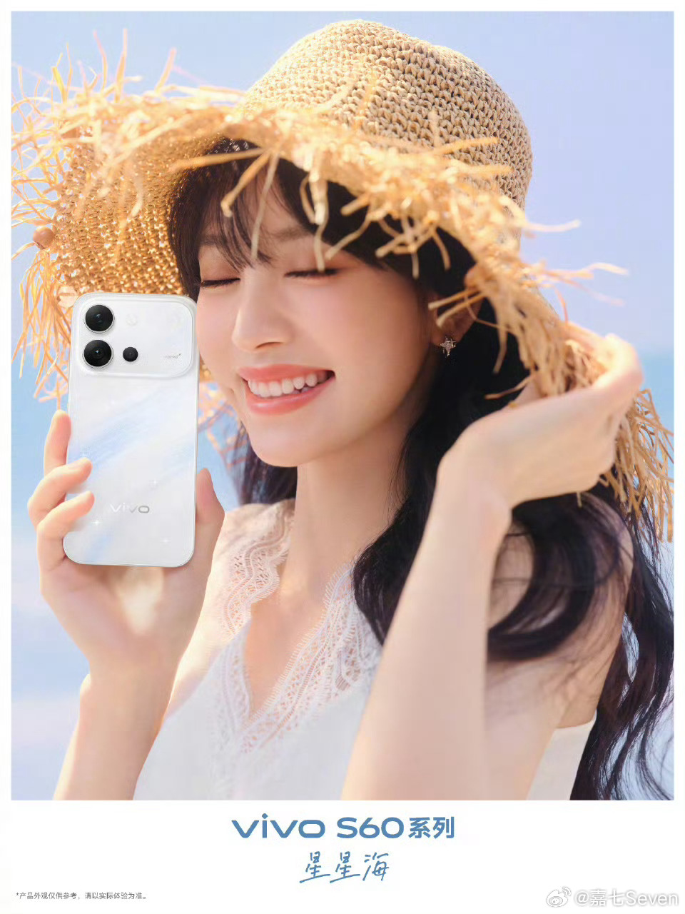 妈呀，vivo S60系列跟田曦薇太适配了吧看样张也很美
