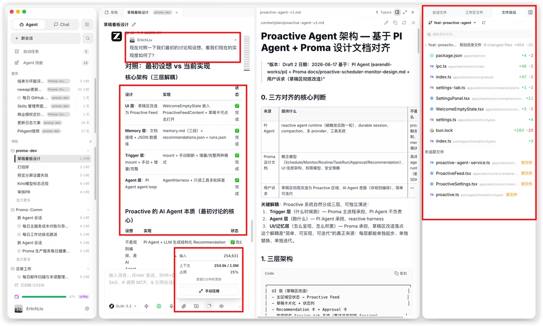 GLM5.2抢先用了一周，1M上下文提升确实明显