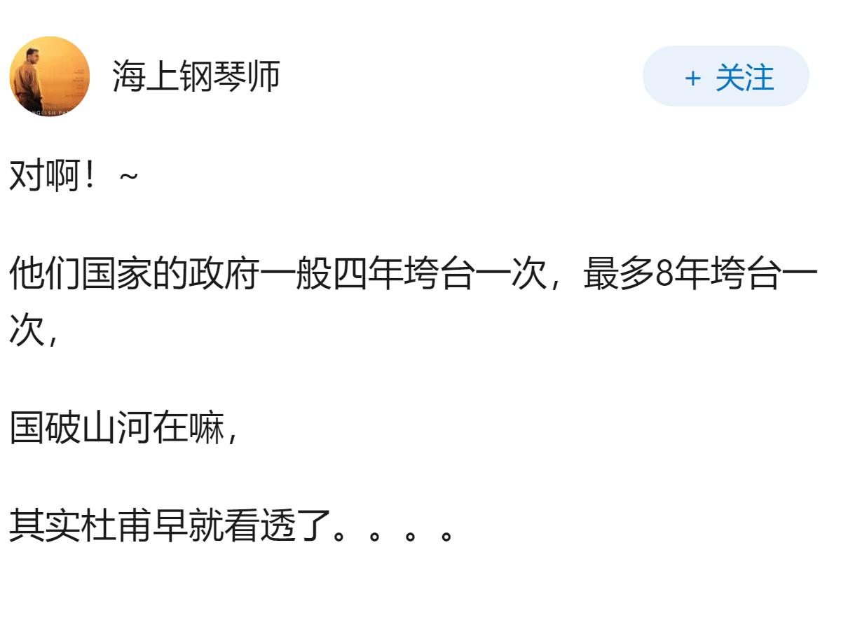 美国是不是已经具备了亡国的所有条件？
