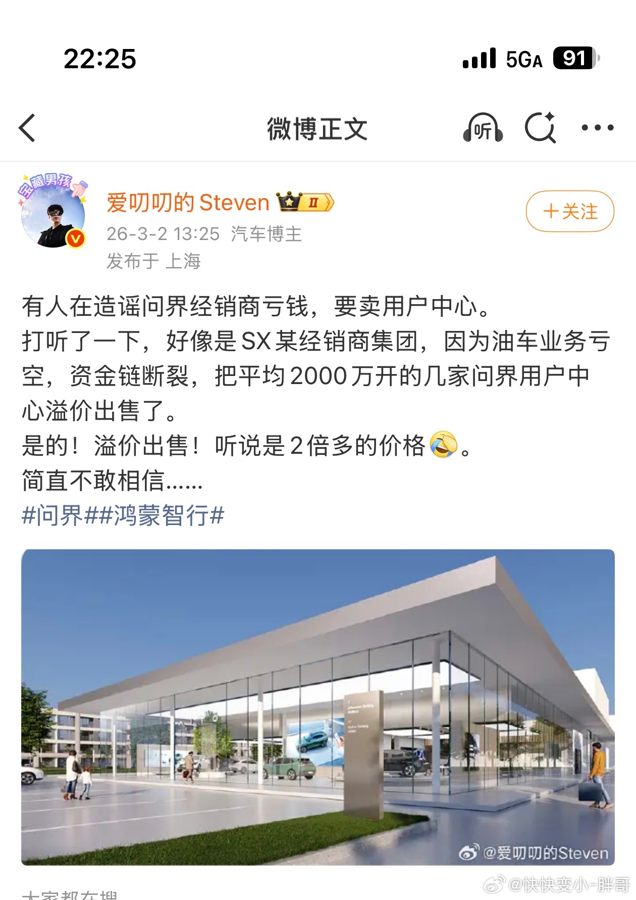 下蛋的鸡卖了？那后续咋整？坐等倒闭？ 