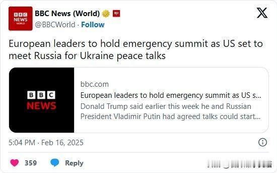 双语简讯：European leaders to hold emergency 