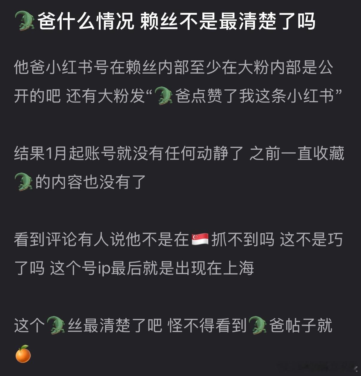 来个赖子粉给解释一下