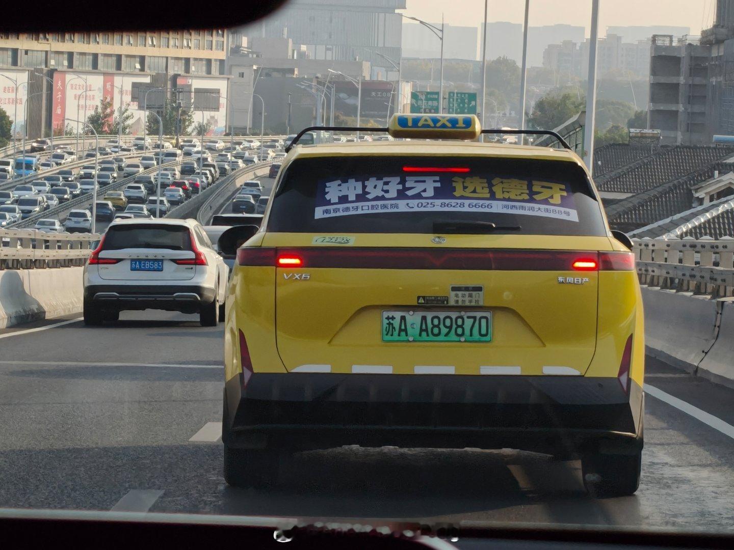 南京出租的花样其实也不少，以前汽油车时代就百花齐放，现在进入电动时代依然如此。还