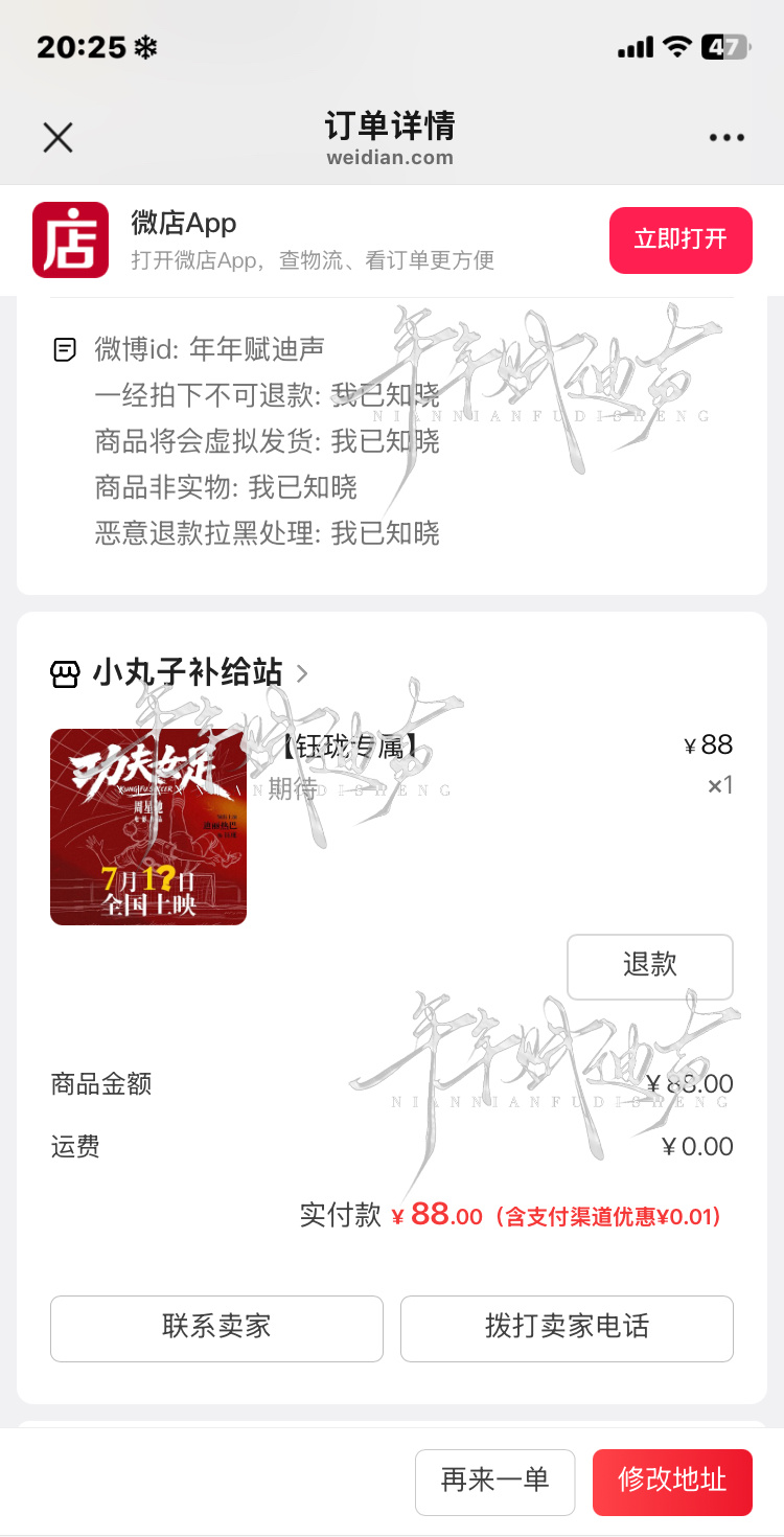 支持一下我们的前锋手钰珑  专栏 · 氪金‖小琋