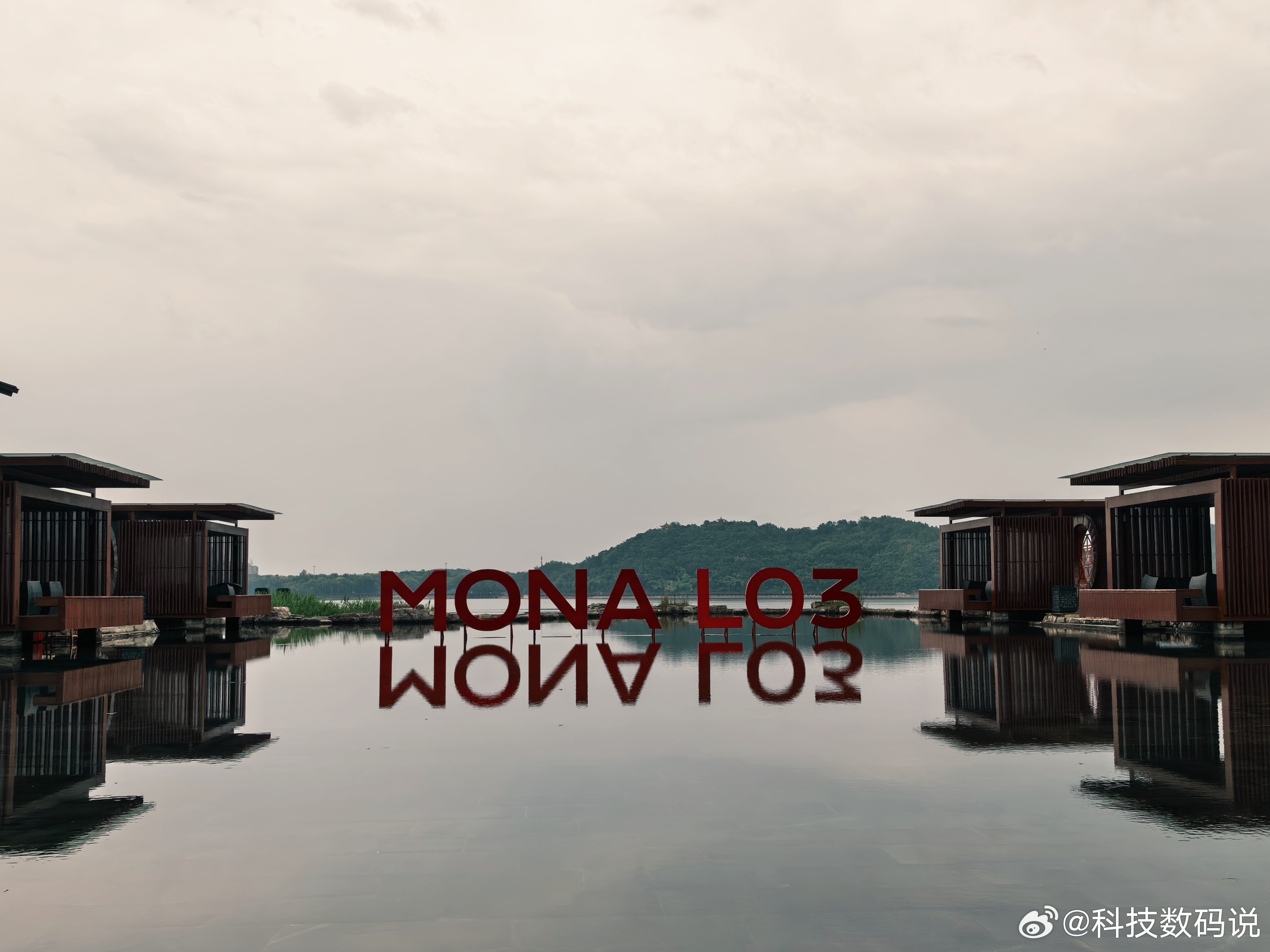 小鹏MONAL03动态首发评测  你们先看我就不看了，我一会就去直接开