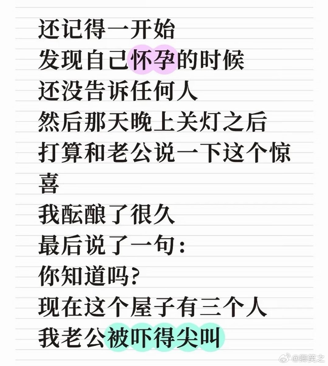老公配合的很到位了 ​​​