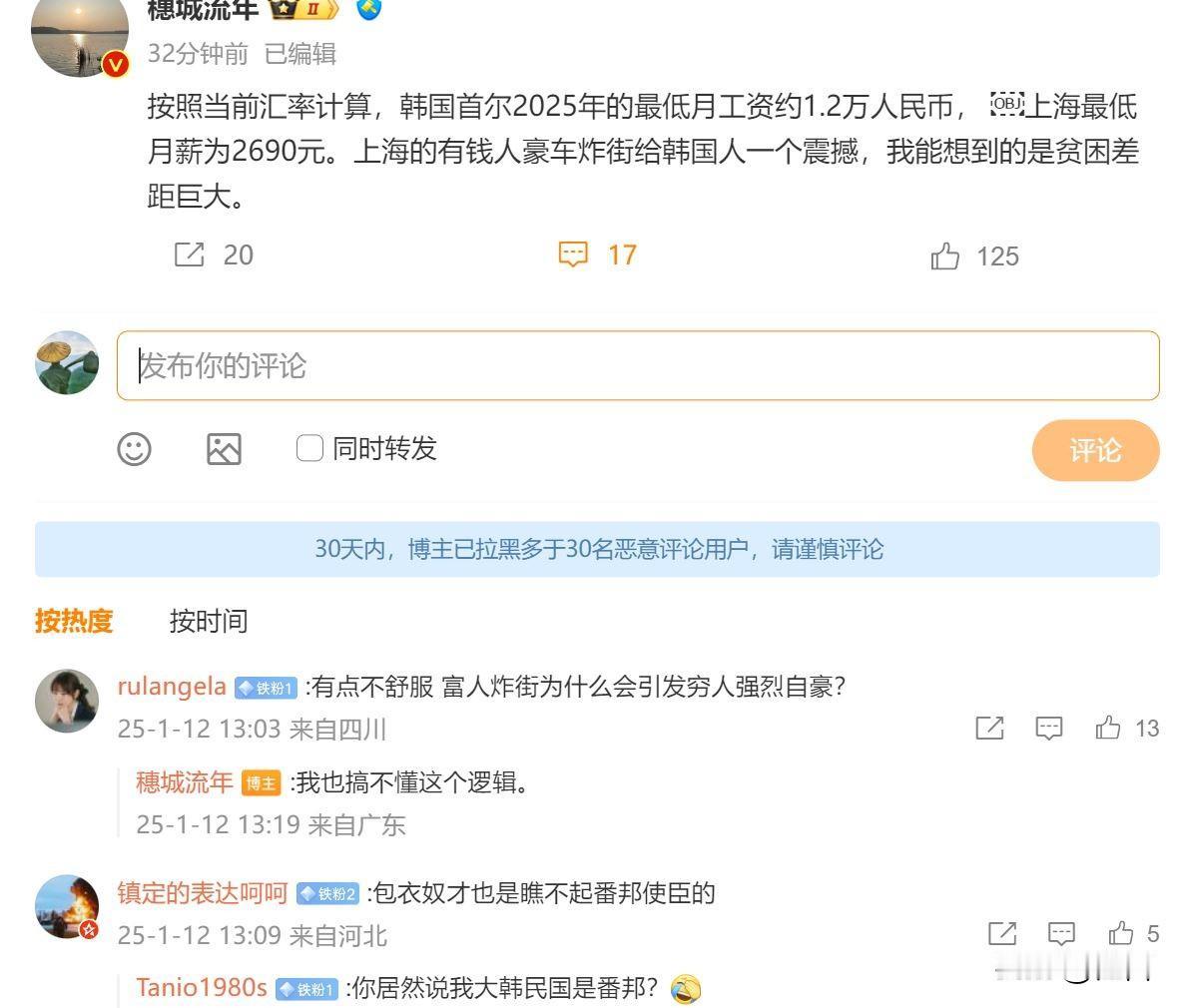 随时随地 找个机会 就自豪一把 不过是自嗨  是严重不自信的表现