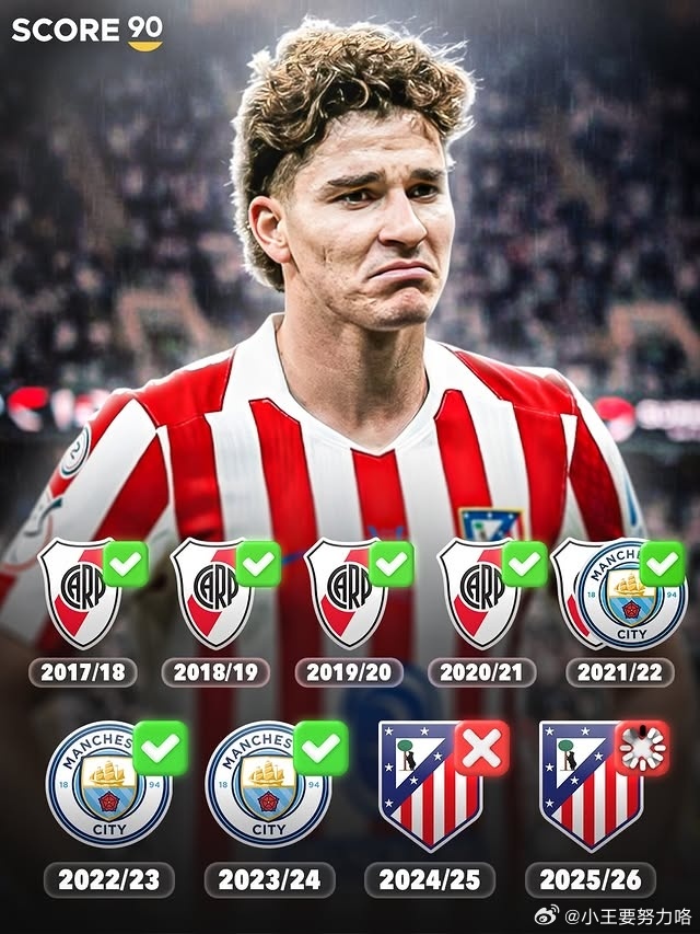 争冠！阿尔瓦雷斯生涯前7年17冠年年夺冠，马竞一年半0冠首迸决赛3月5日在昨天的