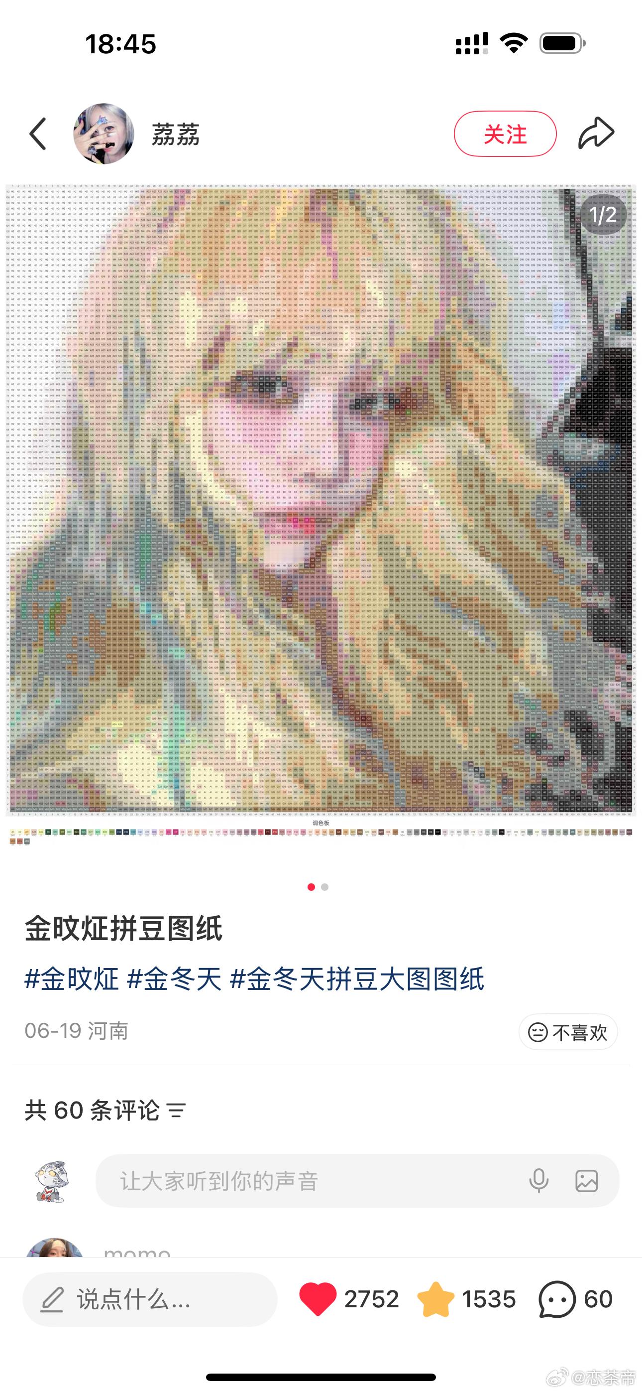 等俺哪天想开了拼这三个