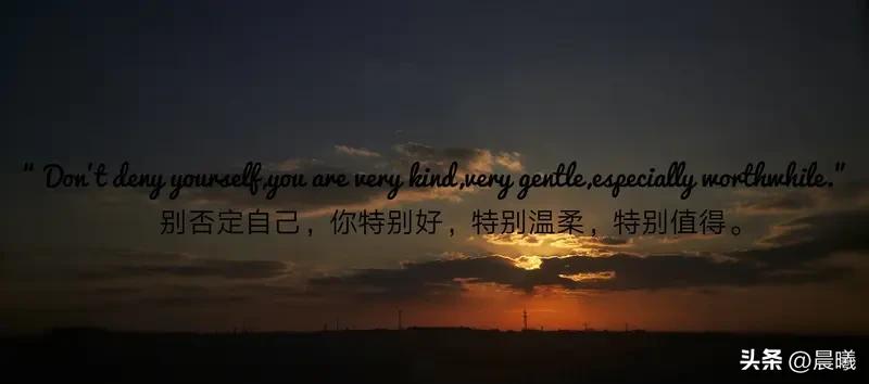 每天一句激励自己的话，真的超有用。我就常对自己说：“看似不起眼的日复一日，会在将