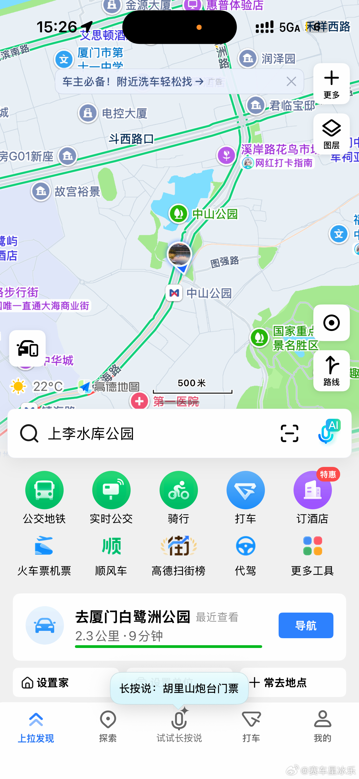 同时满电出门，交替使用，一个还有75%，一个我已经要去找充电宝了，6% 红米Tu