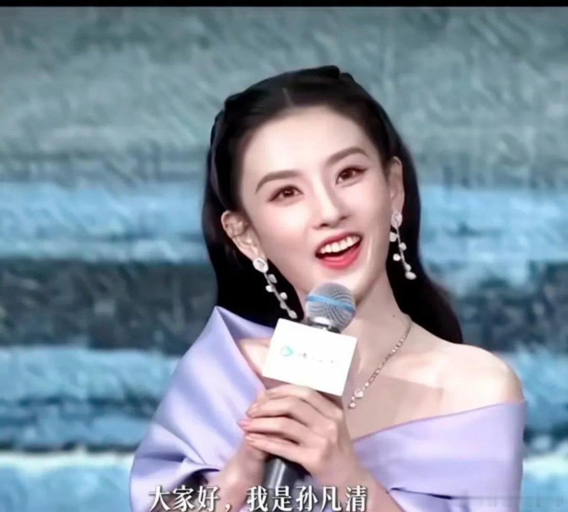 演员署名新规实施后，宋祖儿现身活动现场，一改往日称呼，大方自我介绍：大家好，我是