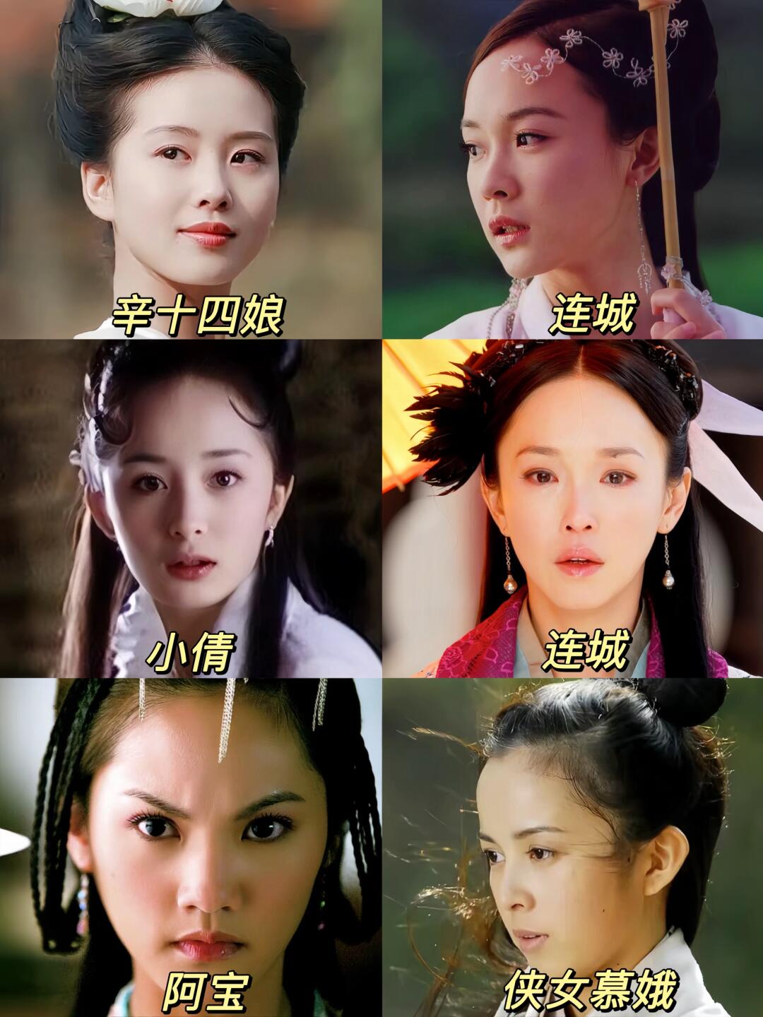 无法超越的女性群像单元剧