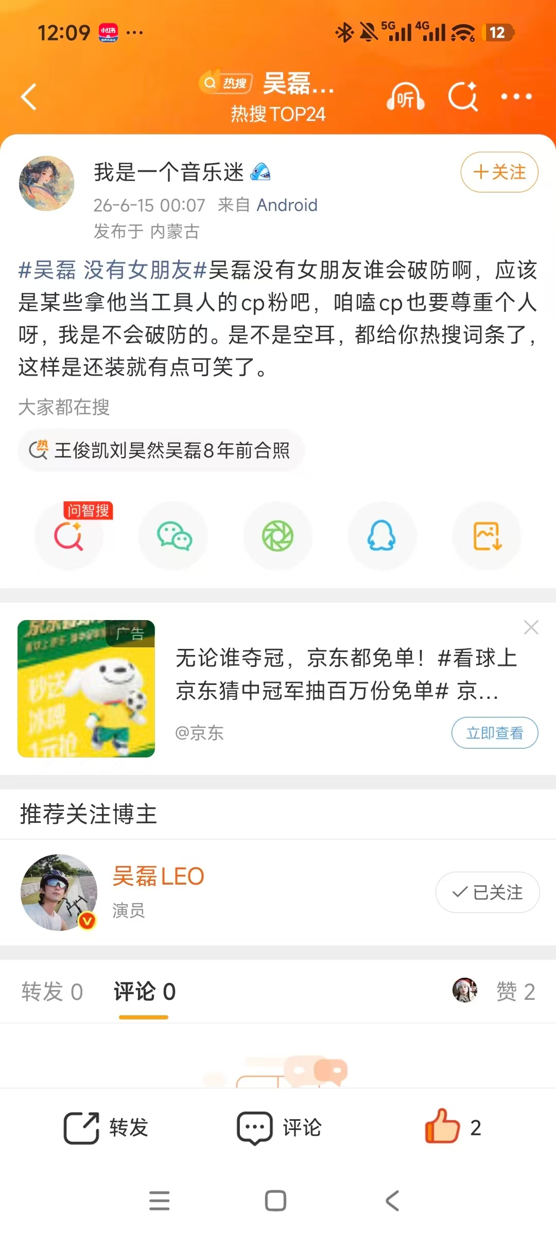 路人都明白的道理谁最破防当然是天天想尽各种办法吸血磊磊的老麻丝最pf
