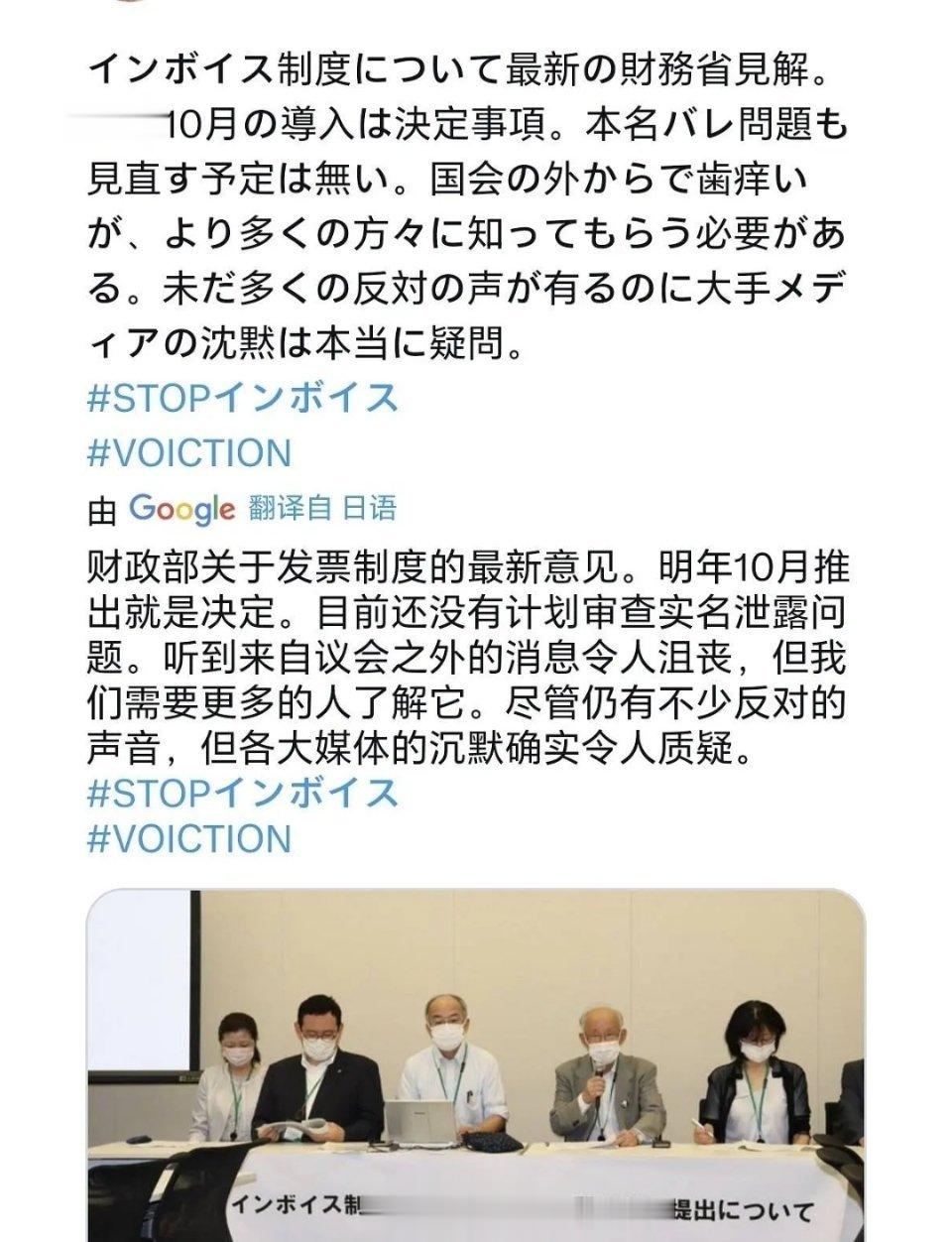 #日本将强制公布艺人真实身份# 日本政府主要是为了增加税收。身份强制公开艺人包括