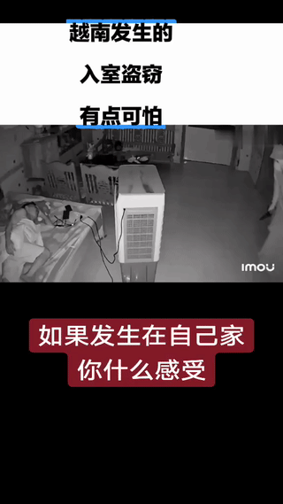 越南🇻🇳一个小偷深夜持刀闯进一户人家里入室盗窃！
虽然他已经是很小心了，尽量
