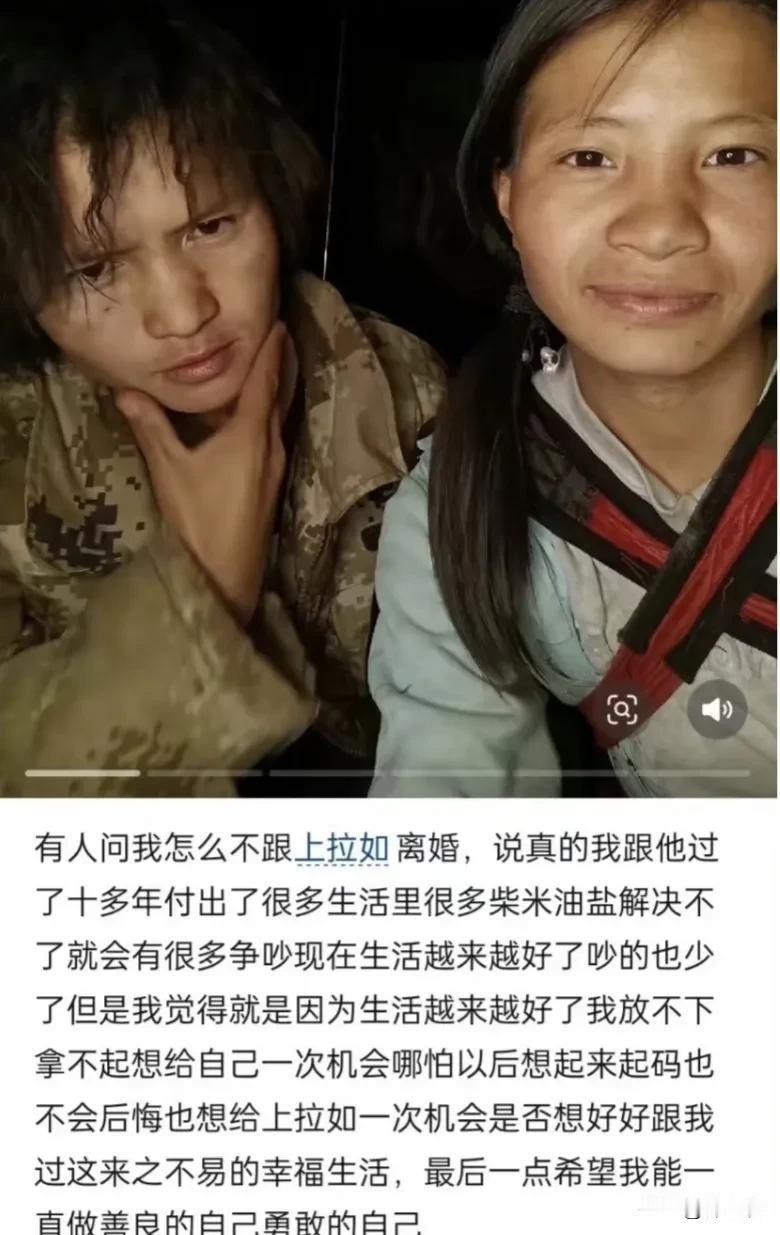 一堆人还为小英考虑让她离婚可怜她，可是人家一家子都精着呢，咱多可怜可怜自己吧。