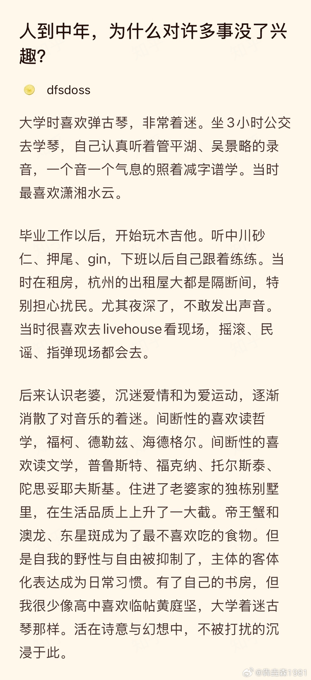 这凡尔赛我给满分 