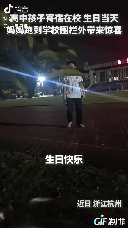 泪目！5月19日人民日报报道，浙江杭州一名高中生生日当晚在校夜跑，原本以为生日就
