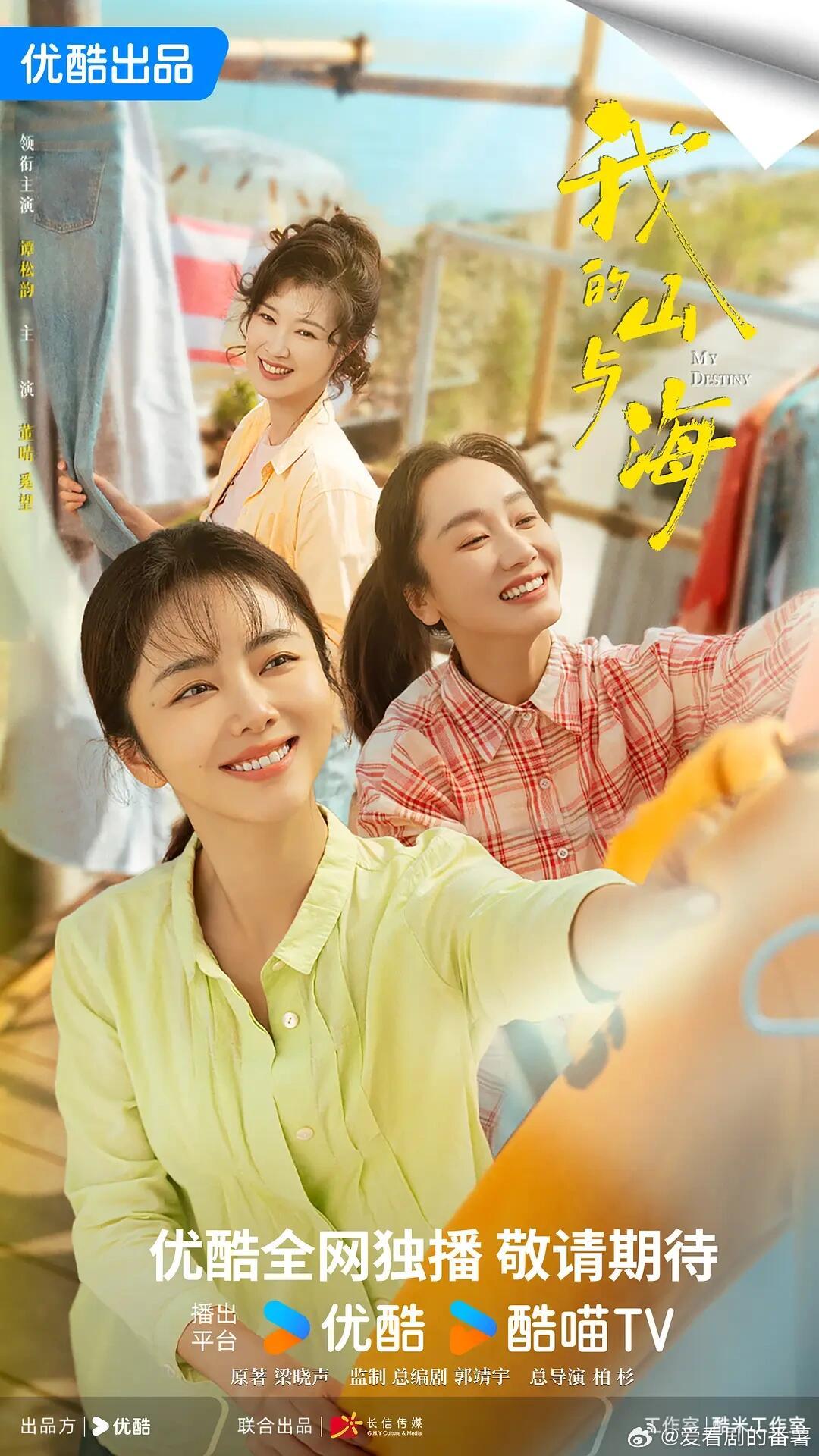 🔥【年代剧4选1】你更喜欢谁？2026年代剧大爆发真的太爱这种充满烟火气的年代