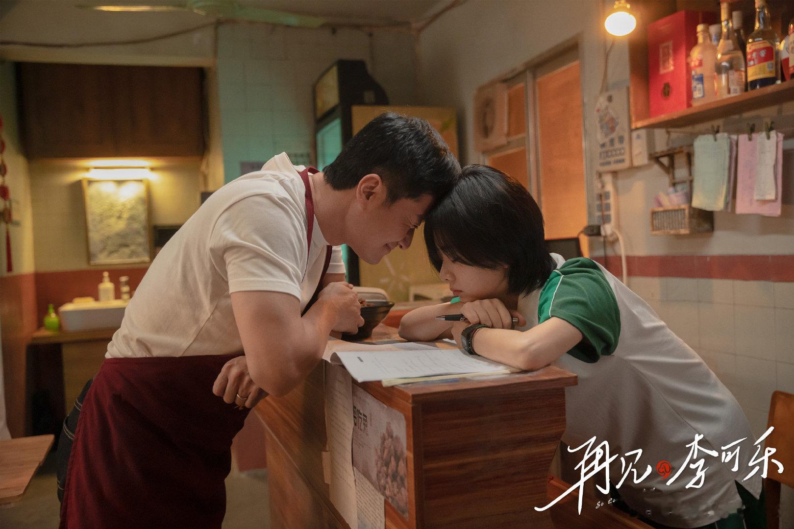 #电影再见李可乐点映口碑##再见李可乐点映口碑#“愿此生想再见的人，真的会再见”