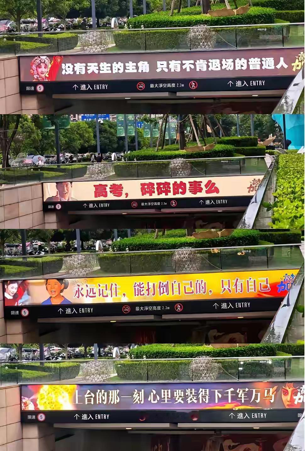 一座城托举一部电视剧。
一部电视剧托举秦文化。
高考前夕，西安城被《主角》为主题