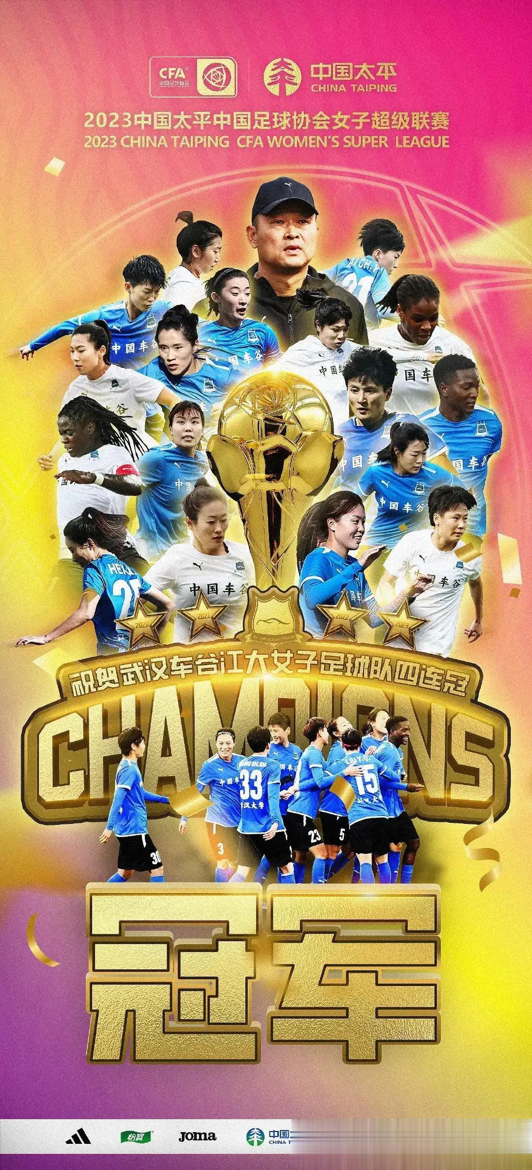 不知道用女超四冠王武汉江大的阵容去踢日本女足和朝鲜女足有没有胜算呢？